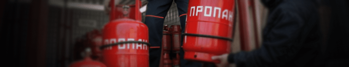 Обменяем пустые баллоны на заправленные в Бульвар Дмитрии Донского. Стоимость уточняйте по телефону!
